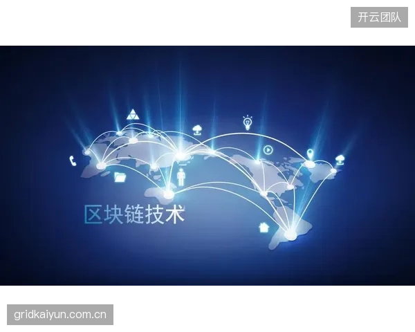 区块链技术驱动了赛事版权“碎片化”交易，告别了打包售卖时代